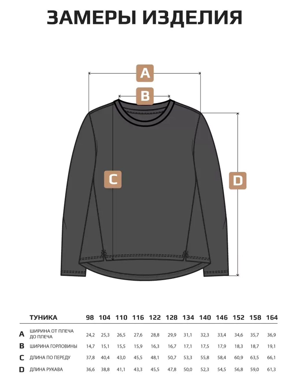 Леопардовый лонгслив детский