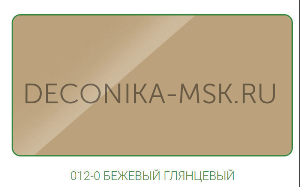Раскладка для плитки внутренняя DECONIKA 10мм 2.5м Бежевый глянцевый Д-Пл10-В-012БЖГ