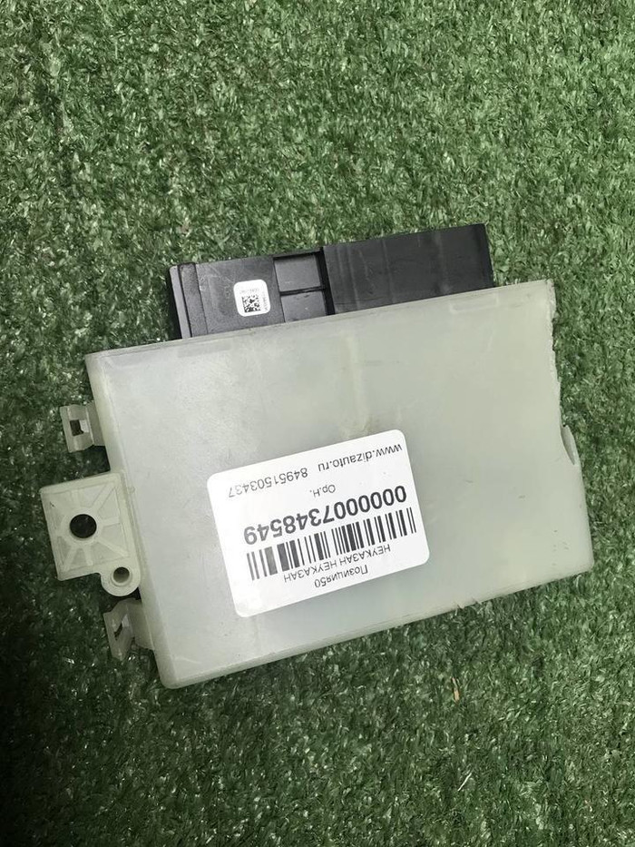 Блок управления AdBlue Mercedes GLS X167 (19-23)