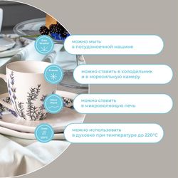 Набор кружек Floral, 325 мл, 2 шт.