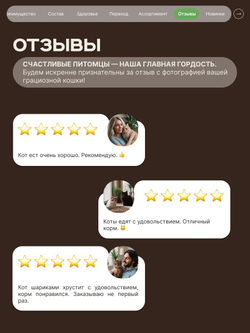 Корм сухой для кошек породы Сиамская кошка, с ягненком, 400 гр, QUATTRO
