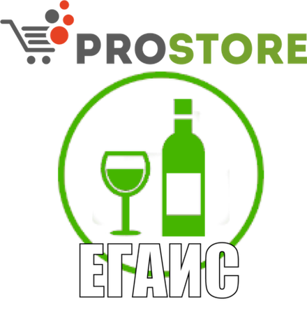 ПО "ПРОСТОР: ЕГАИС"(аренда, 12 мес.)