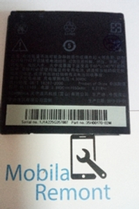 Аккумулятор для HTC BL11100 ( Desire X/Desire V/Desire VC )