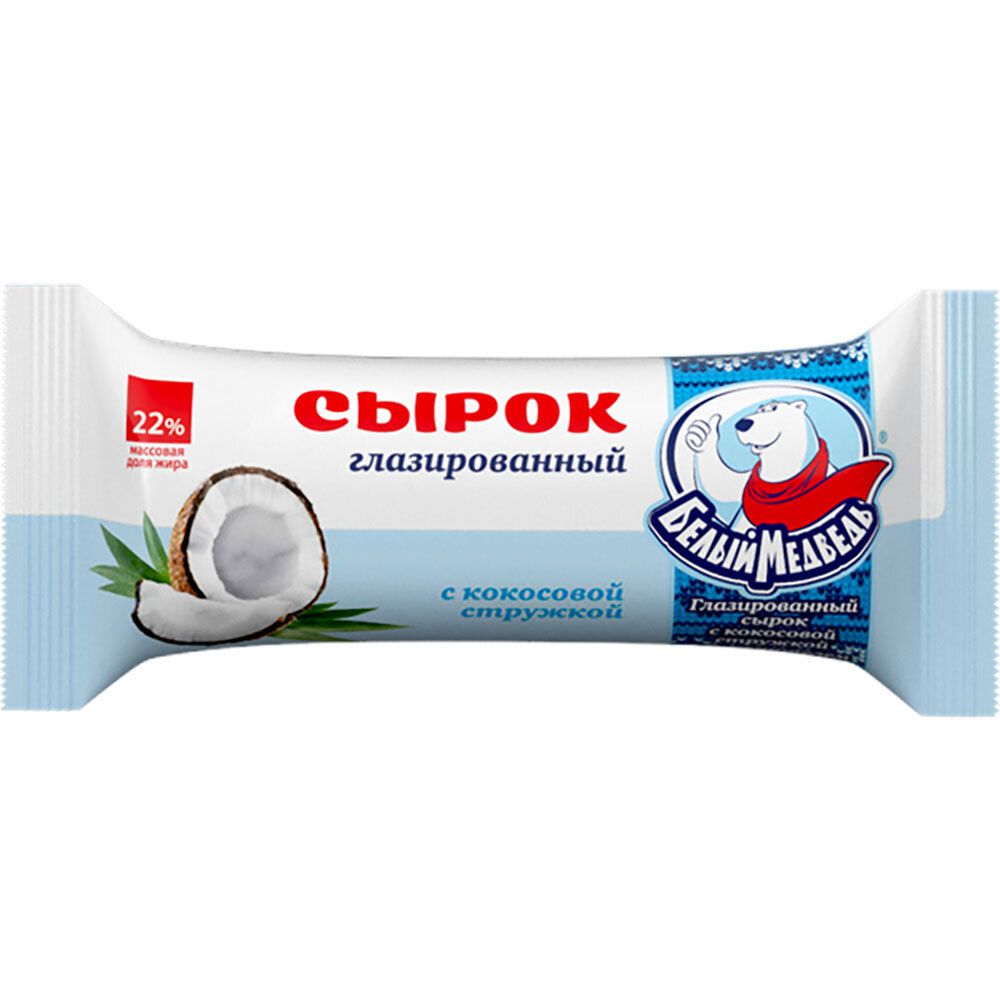 Сырок творожный Белый Медьведь со вкусом кокоса