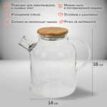 Чайник заварочный 1500 мл "Бочонок", жаропрочное стекло, спиральное сито, DASWERK, 608645