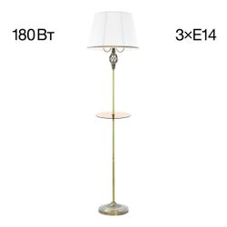 Citilux Вена CL402930T Торшер бронза со столиком и белым абажуром