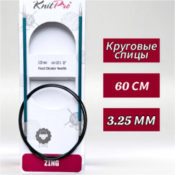 Спицы круговые Zing, 8мм/80см, KnitPro,(47136)
