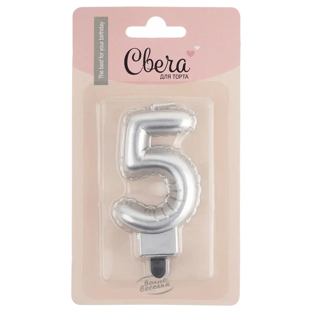 Свеча цифра "5" серебро