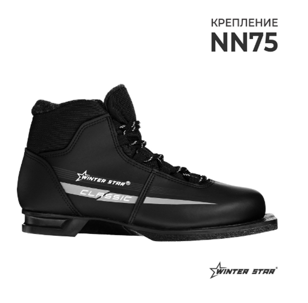 Ботинки лыжные Winter Star classic, NN75, цвет чёрный