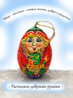 Фигурка яйца писанки