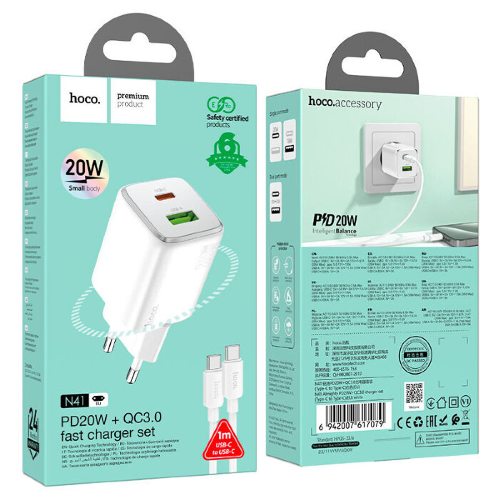 N41 Almighty PD20W+QC3.0 charger set(Type-C to Type-C)(EU)