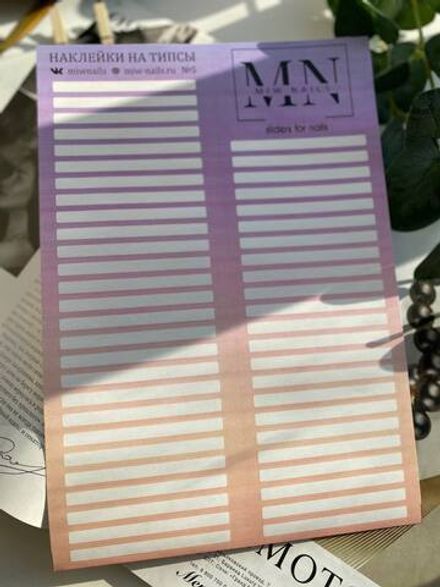 MIW Nails Наклейки на типсы Цветные №5, 50шт