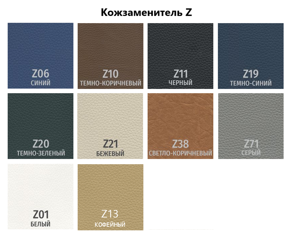 Стул кассира L без подлокотников со спинкой, кожзаменитель Z