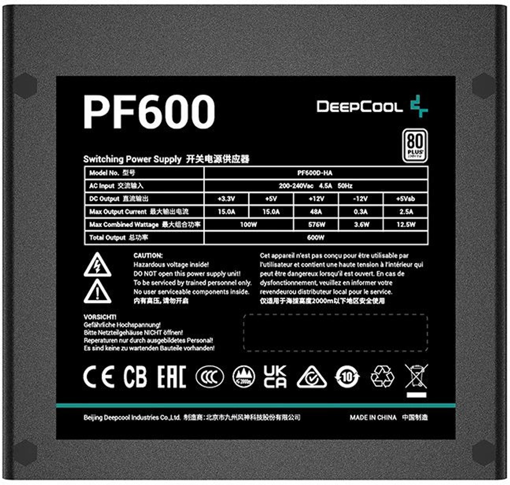 Блок питания ATX Deepcool R-PF600D-HA0B-WDEU