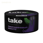 Табак для кальяна Take 25 грамм