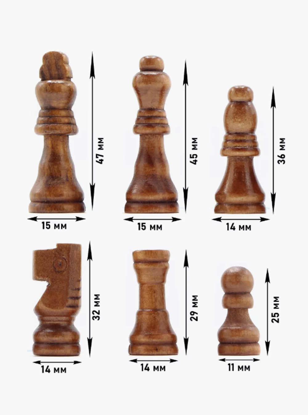 Фигуры шахматные