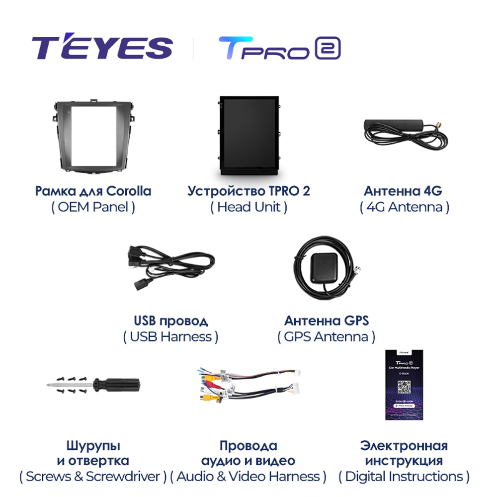 Teyes TPRO 2 9.7" для Toyota Corolla 2006-2013