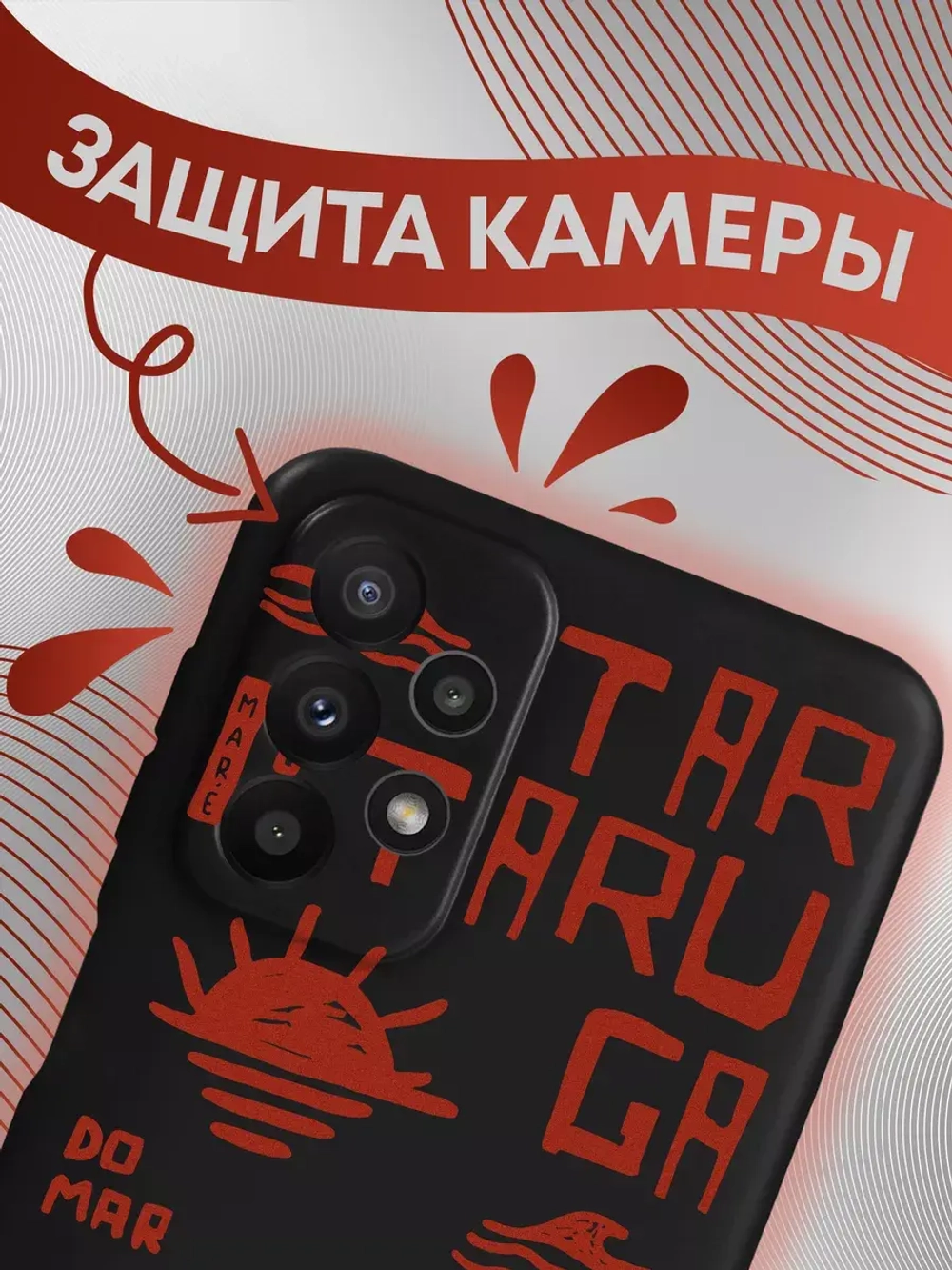 Чехол на Samsung A23 с 3D принтом