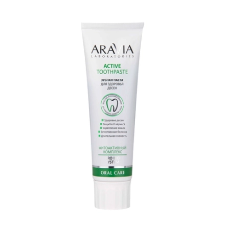 Паста зубная для здоровья десен / Aravia Laboratories Active Toothpaste 100 гр