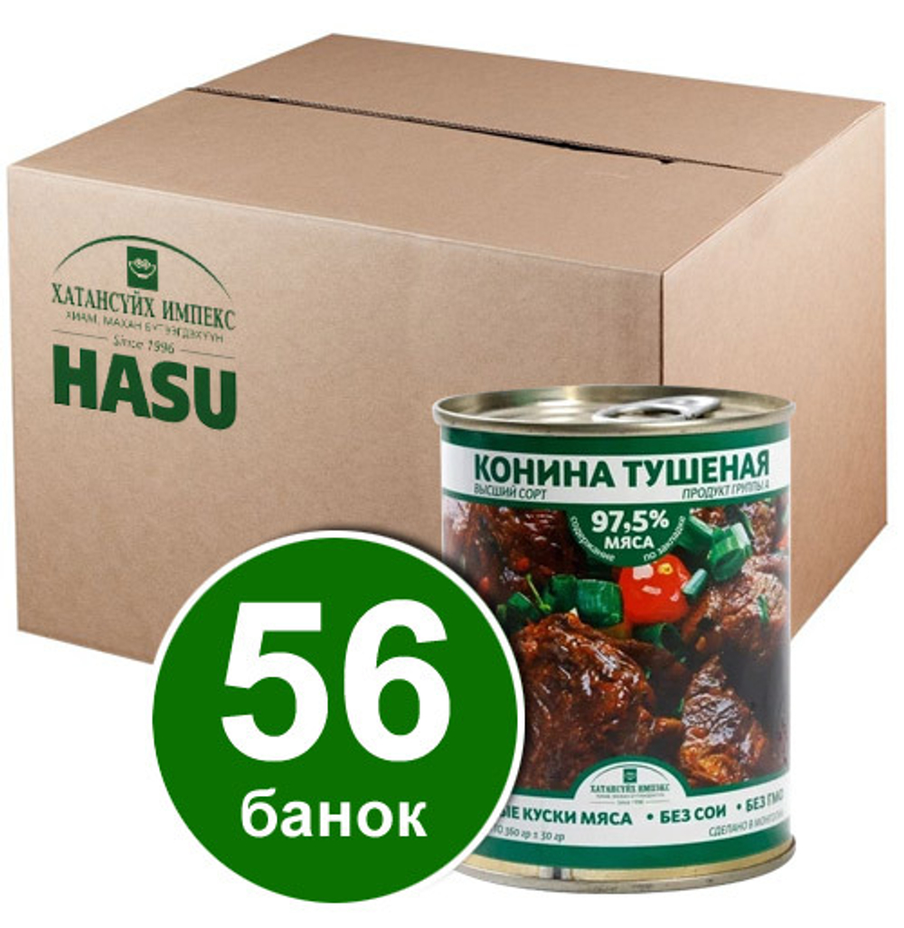 Мясо тушеное (говядина, баранина, конина в ассортименте), 1 коробка (56 банок)