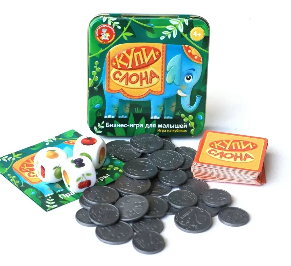 Игра настольная «Купи слона»