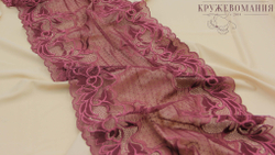 Эластичное кружево, 23 см, винное, (Арт: EK-2525), м