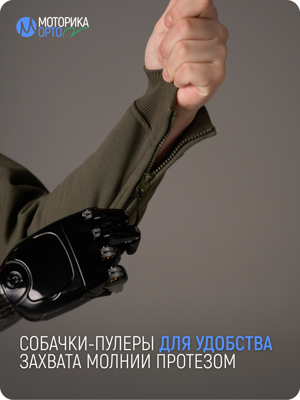 Худи с капюшоном мужская ТР, хаки
