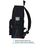 Рюкзак Berlingo Casual Offline 39,5*27*13см, 500 гр., 1отд. 3карм, уплотненная спинка