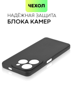 Чехол BROSCORP для Infinix Hot 40 (арт.INF-H40-COLOURFUL-BLACK )