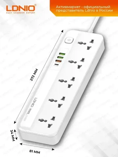 LDNIO удлинитель сетевой фильтр, модель SC5415, 2 метра, 4 USB, тройник разветвитель с заземлением и выключателем, белый