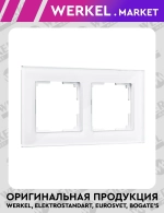 Рамка из стекла на 2 поста Favorit белый W0021101