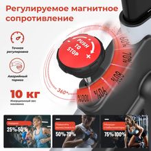 Спин-байк DFC PASYOU / магнитный, до 135 кг