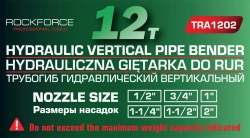 Трубогиб гидравлический вертикальный, 12т RockFORCE RF-TRA1202