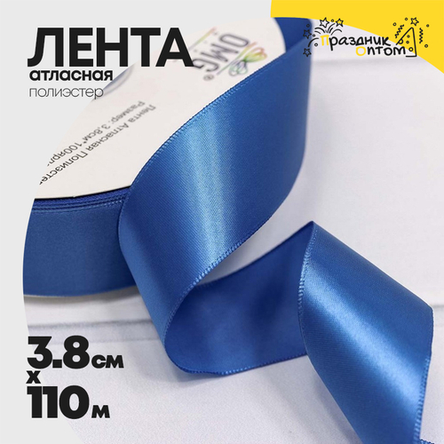 Лента Атласная 3,8см х 110м Полиэстер класс А (Синий)
