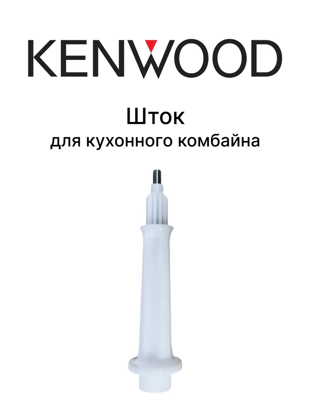 Вал комбайна AS00002353