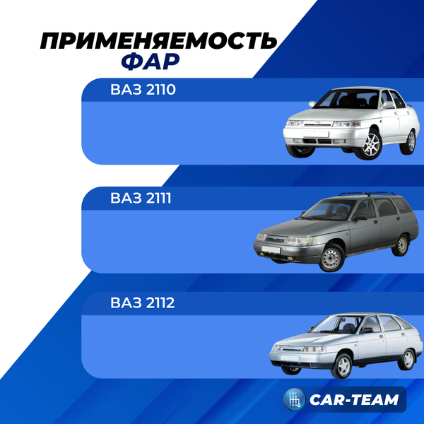 Фары ВАЗ 2110, 2111, 2112 передние с белыми галочками в стиле Mercedes AMG (тонированные поворотники)