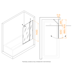 Шторка на ванну RGW SC-011 (Прозрачное, 900)