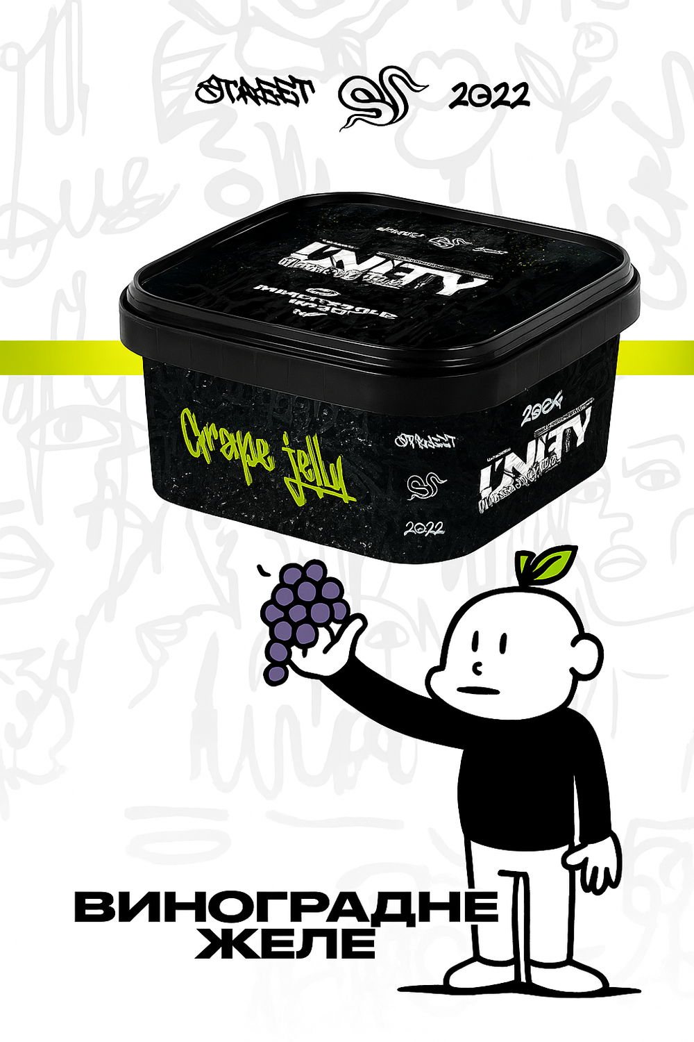Unity - Grape jelly (250g)