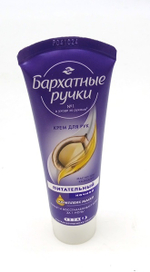 БАРХАТНЫЕ РУЧКИ  Крем д/рук Питательный  ночной 80мл