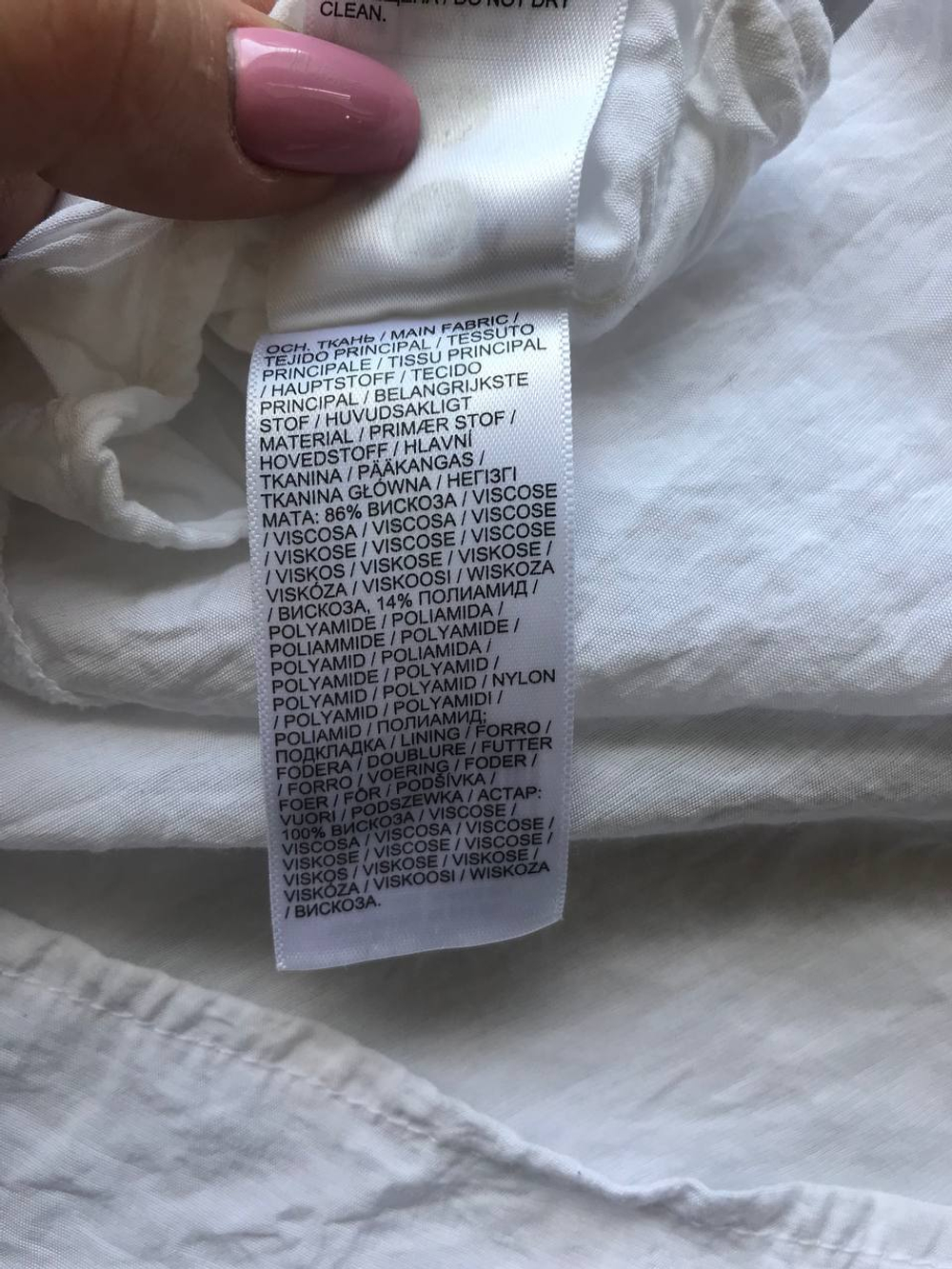 Платье Gloria Jeans для отпуска, маркировка М, визуально на 46 размер