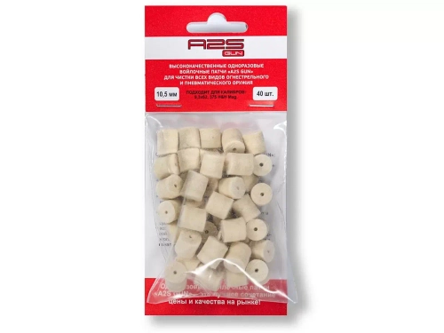 Патч A2S GUN 10,5 мм 40 шт. (A2S-10,5-40)