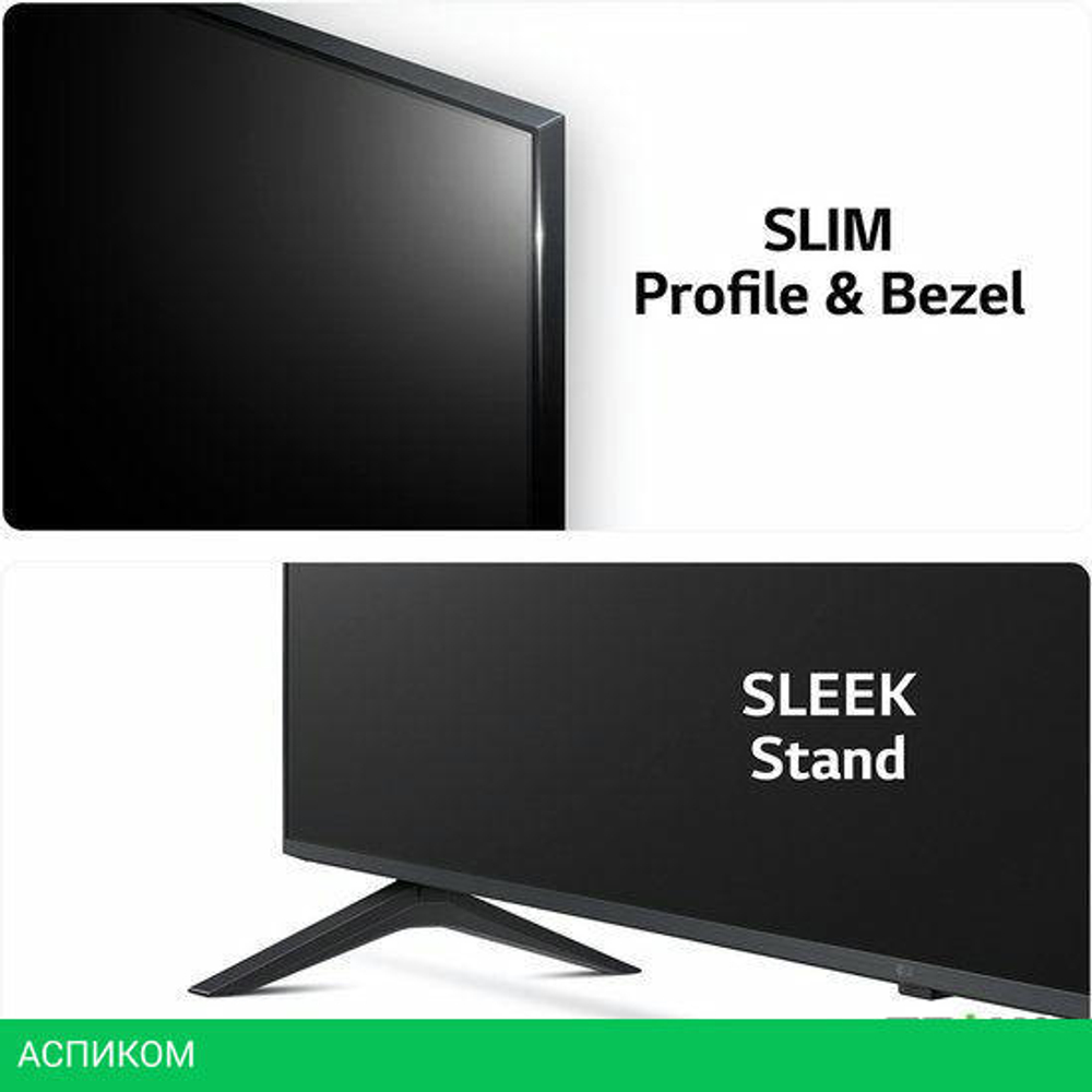 Телевизор LG UR78 75UR78006LK