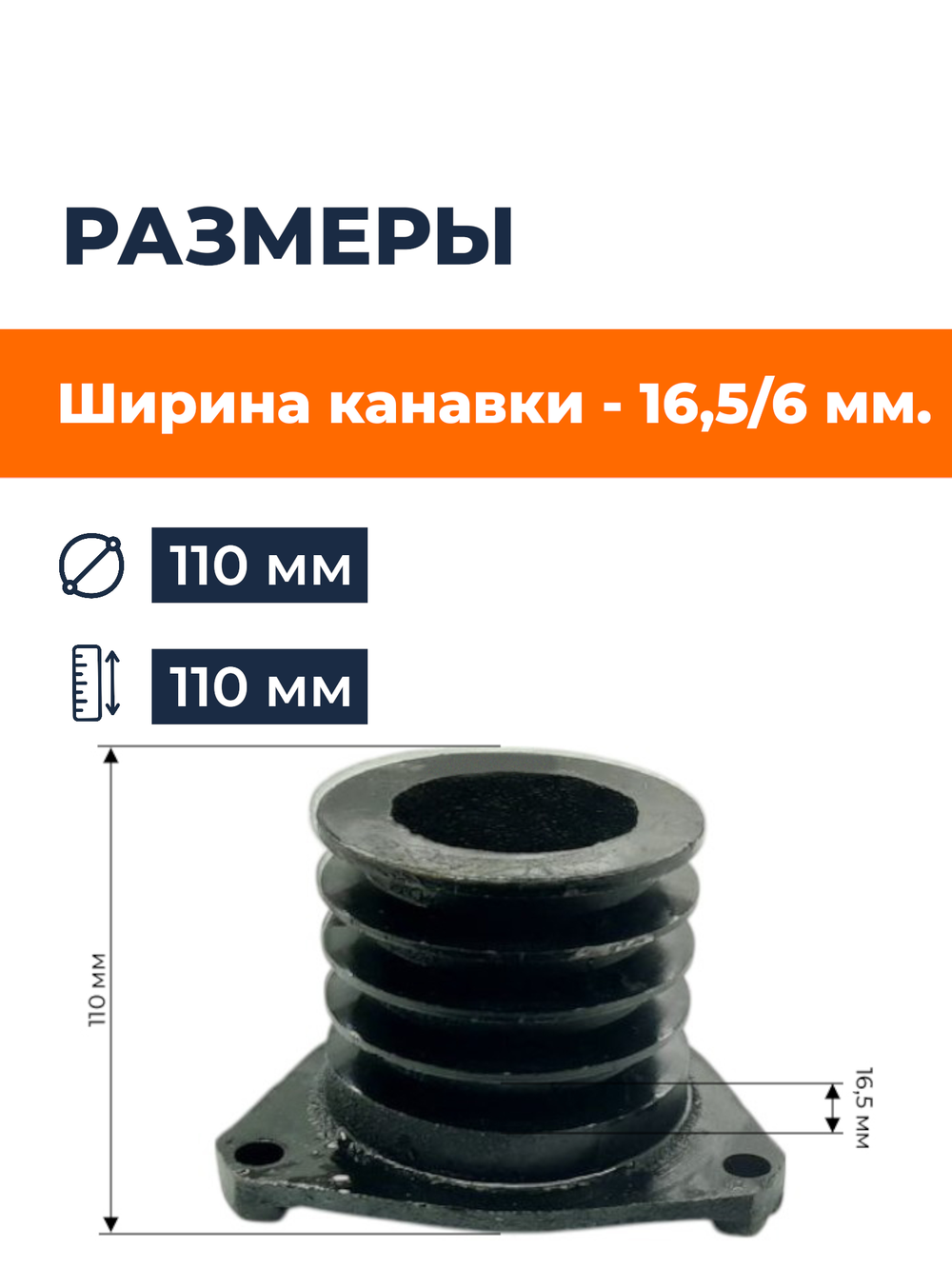 VM-130-190N (5)