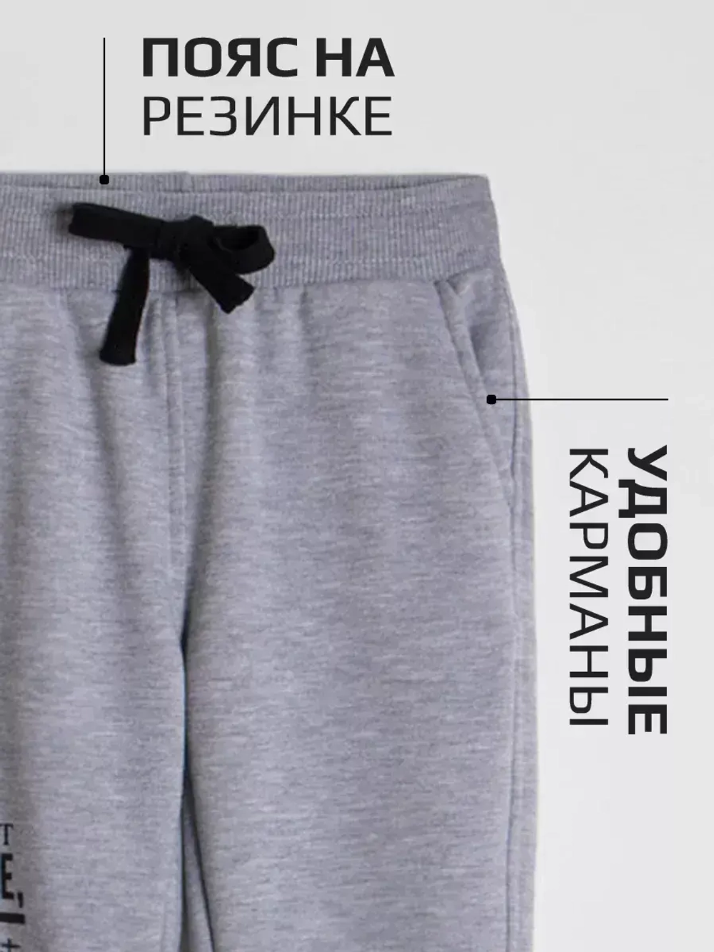 Костюм для мальчика в школу, толстовка и брюки