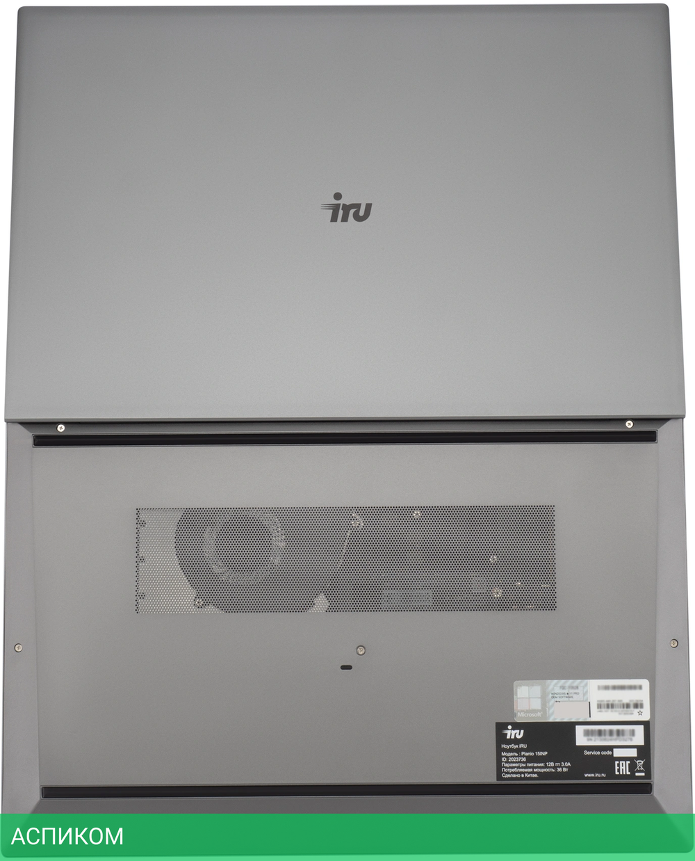 Ноутбук IRU Planio 15INP