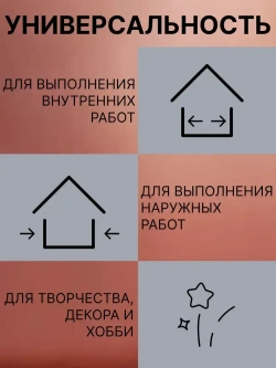 Универсальный колер GOL №61 Чёрный, колеровочная паста для изменения цвета краски, шпаклёвки, лака на стенах, фасаде