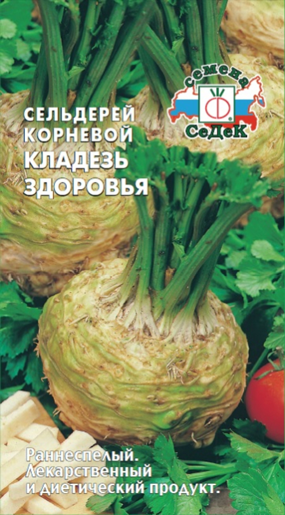 Сельдерей Кладезь Здоровья