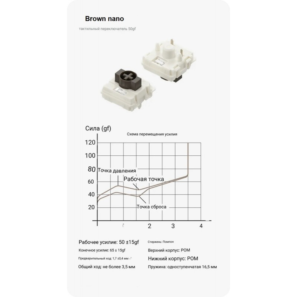 Беспроводная механическая клавиатура Nuphy Kick75, гибридный профиль, прошивка IO, Brown nano switch (KICK75LP-TG-BRN)