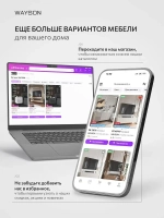 Шкаф распашной 150х50х220 трёхдверный Mirage 3