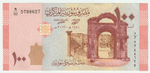 Syria, 100 Syrian Pounds, 2019, UNC